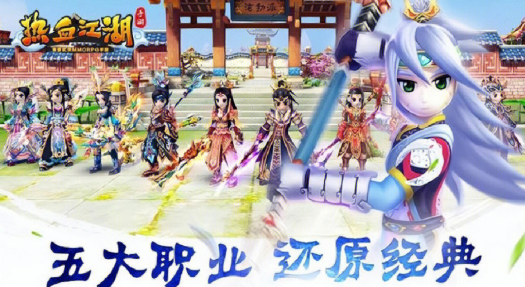 热血江湖sf变速齿轮下载_热血江湖变速齿轮管用吗_热血江湖sf变态版