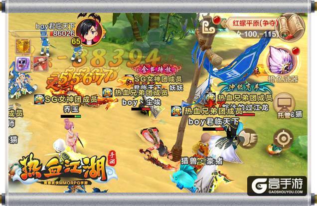 热血江湖sf变态版_热血江湖sf变速齿轮下载_热血江湖变速齿轮管用吗