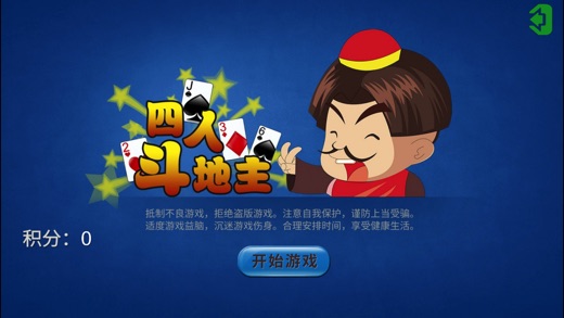 4399 4人小游戏大全_4399小游戏人气排行榜_游戏大全.4399小游戏大全
