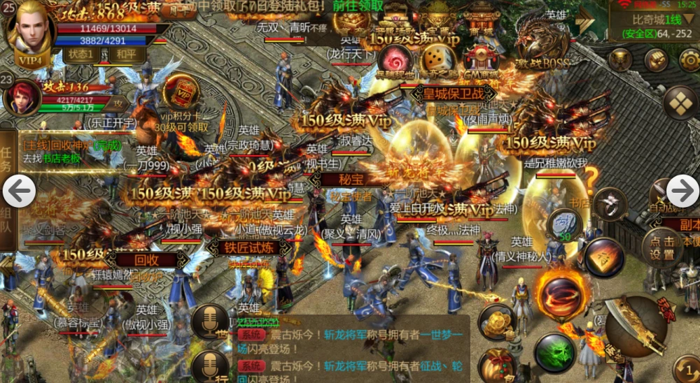 手游传奇代理一个版本多少钱_传奇手游_手游传奇排行榜2023前十名