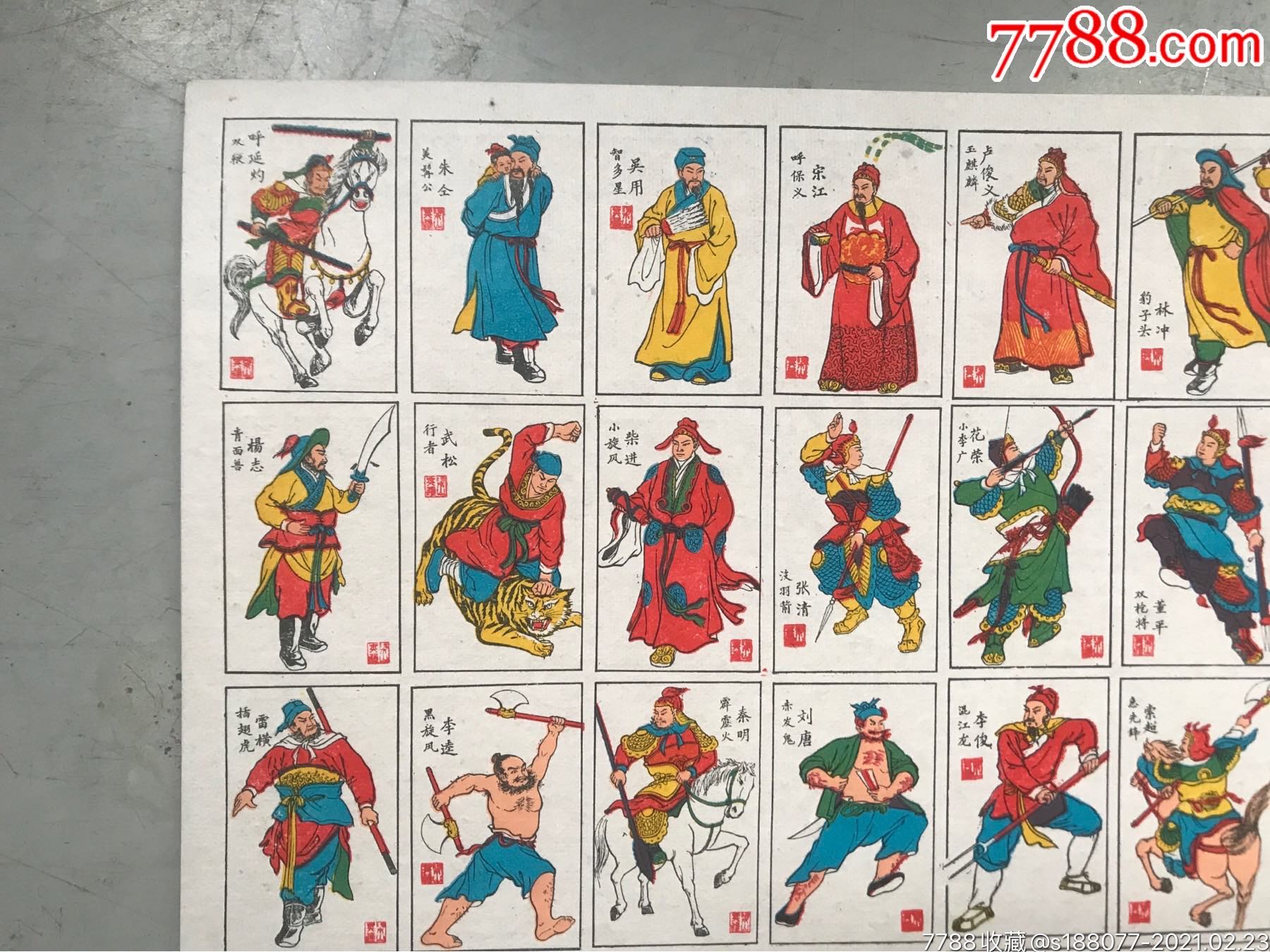 水浒传3游戏_水浒传游戏单机_水浒传游戏机满屏忠义堂