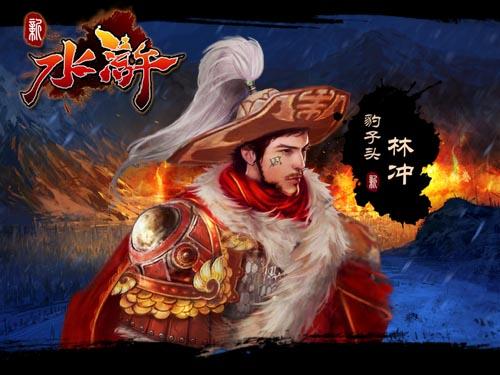 水浒传3游戏_水浒传游戏机满屏忠义堂_水浒传游戏单机