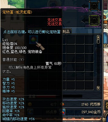 蛇蛇大作战q群礼包卡号_q版坦克大作战_蛇球大作战
