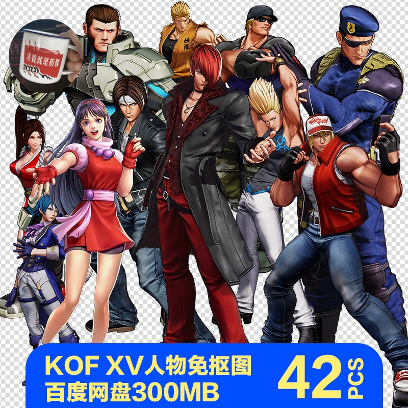 拳皇1.3完整版_7k7k拳皇1.3_拳皇1.3