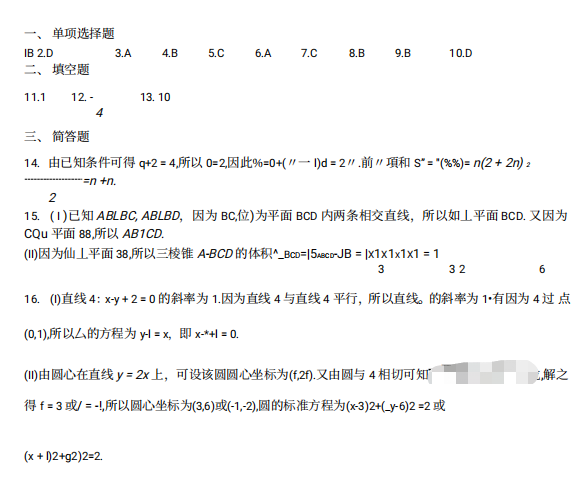 问问题选答案的心有灵犀_心有灵犀测试题二选一_心有灵犀一点通游戏题