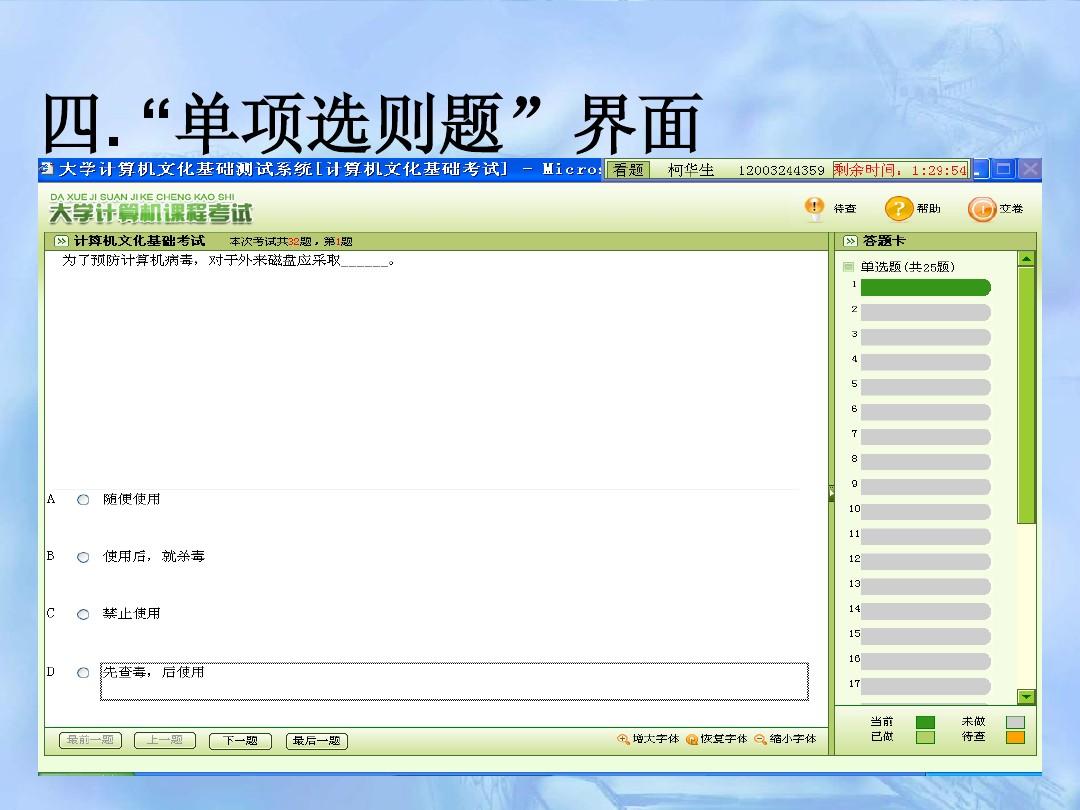 心有灵犀一点通游戏题_问问题选答案的心有灵犀_心有灵犀测试题二选一
