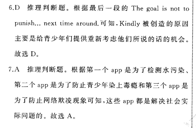 心有灵犀一点通游戏题_问问题选答案的心有灵犀_心有灵犀测试题二选一