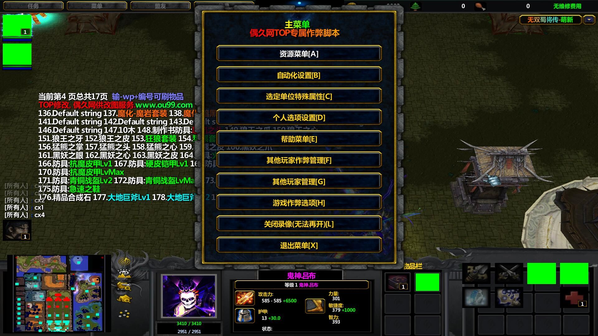 真三国无双5特别版存档_无双三国单机游戏_三国无双完美存档
