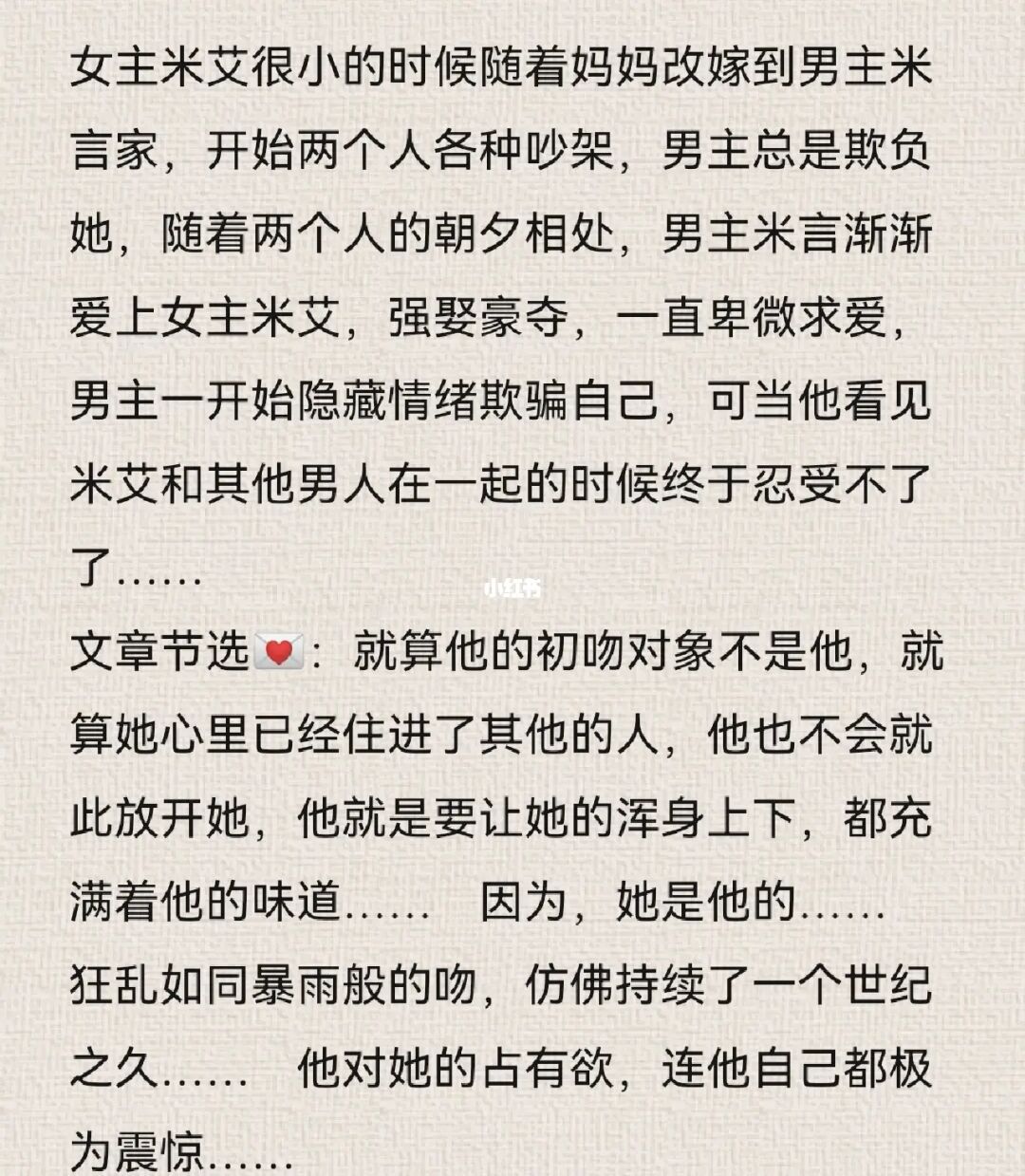总裁的傀儡娇妻番外11_傀儡总裁的电影_傀儡总裁靠边去