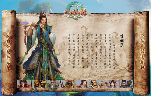 东方云梦谭有雷吗_东方云梦谭剧情_东方云梦谭讲的是什么