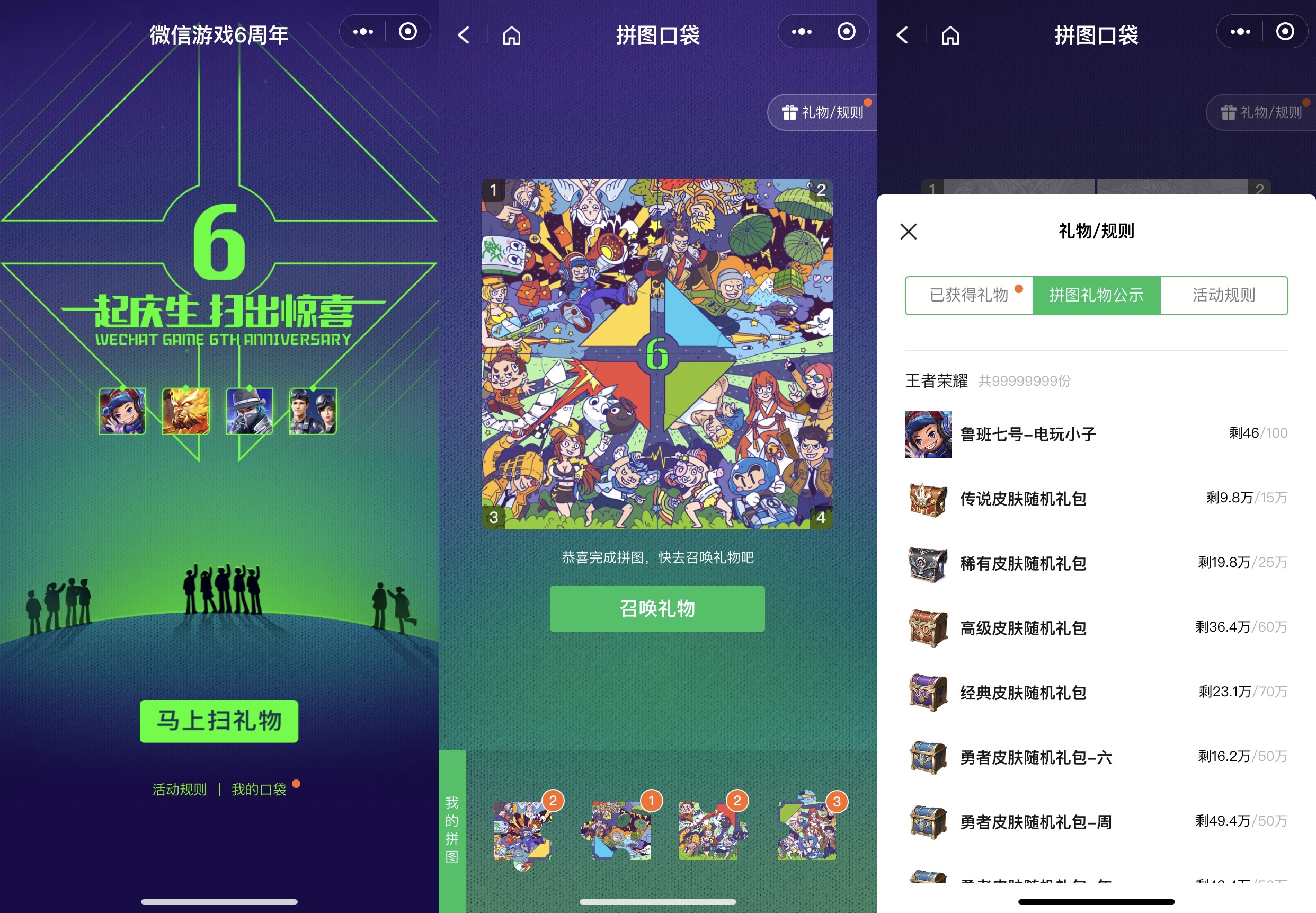 森女范微信头像_森破小子贴吧_微信性系统森破小子56