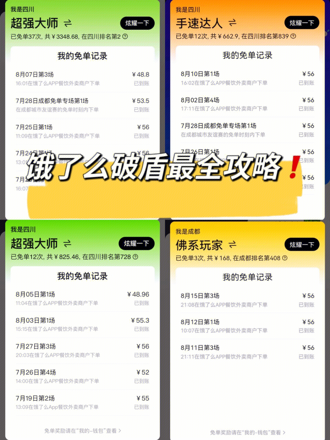 微信性系统森破小子56_森破小子贴吧_森女范微信头像
