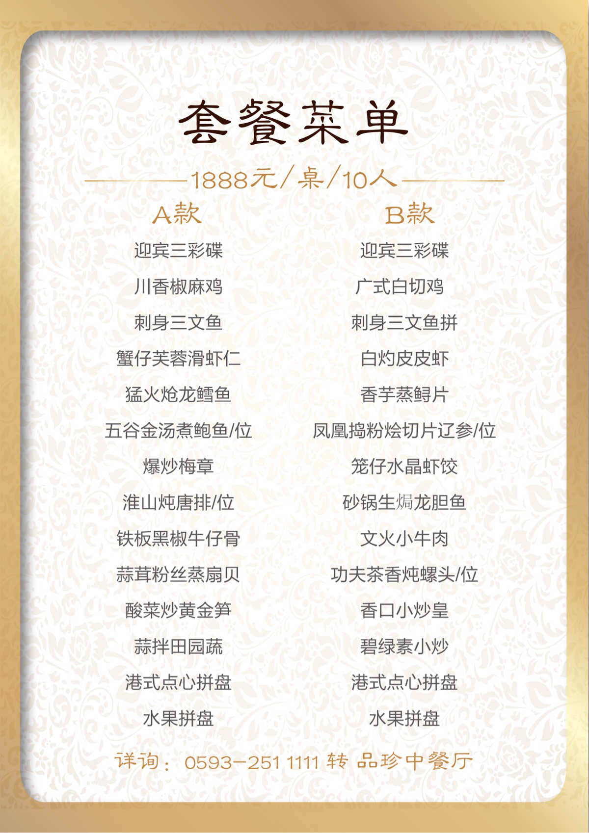 红土地升级价格表_农场蓝晶土地升级价格_qq农场土地升级攻略