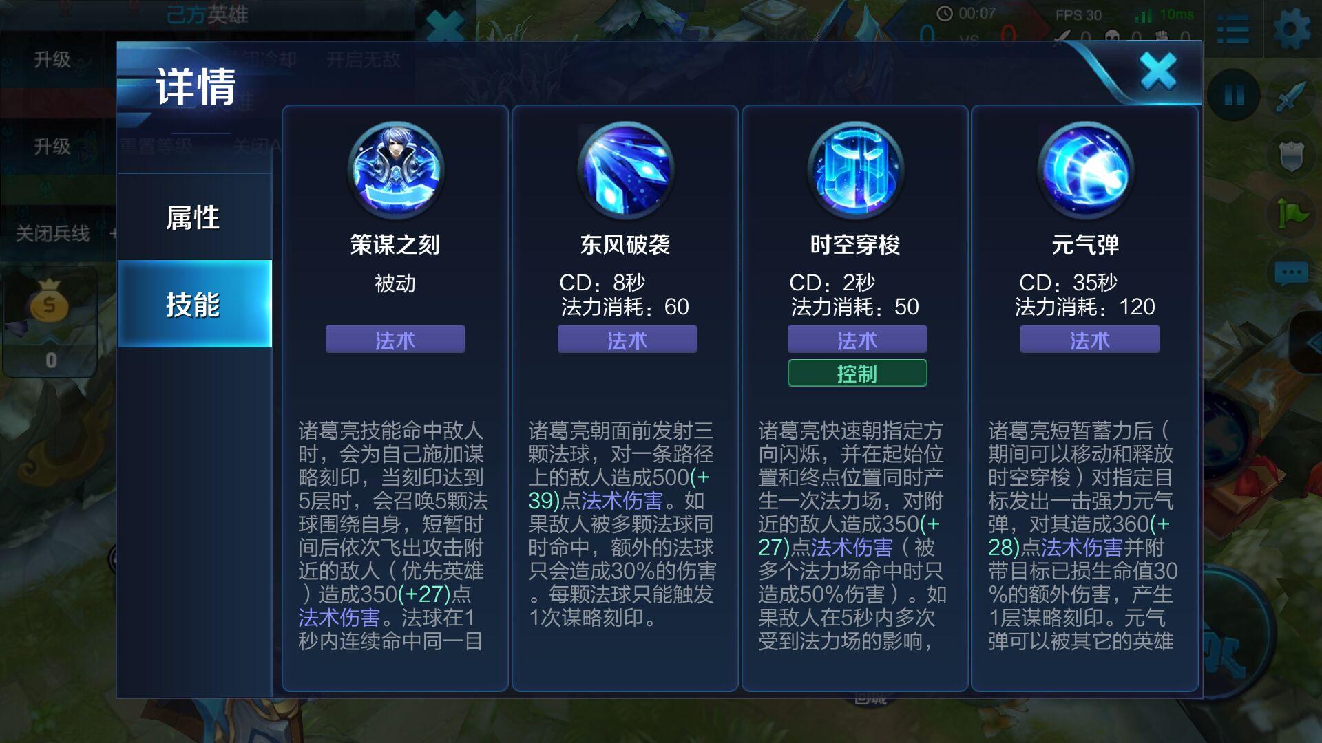 吞食天地诸葛孔明传阵型作用_吞食天地2诸葛孔明传攻略_吞食天地诸葛孔明传完全版攻略