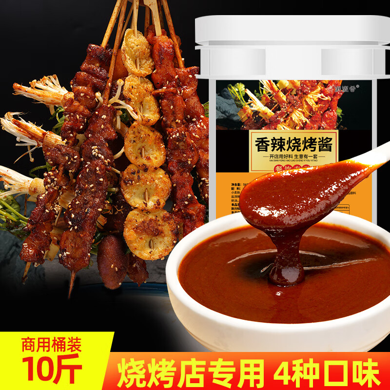 四川小吃冷串串图片_串串烧小游戏_小四川串串
