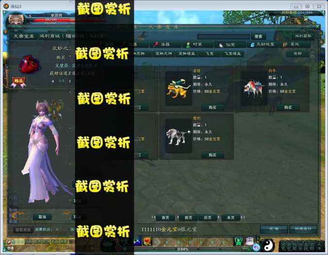 诛仙帝教你外挂举报_诛仙无敌辅助_诛仙辅助是用什么软件做的