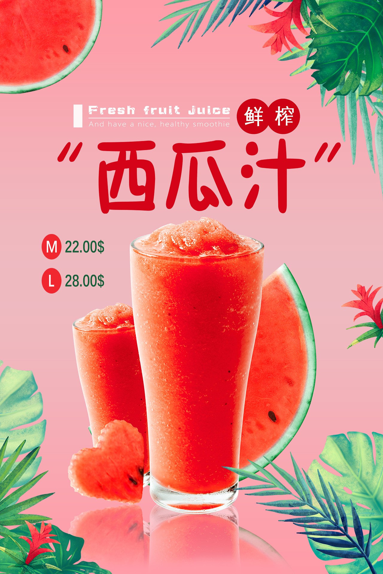骄阳辅助_骄阳辅助免费版