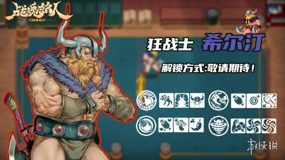 视频动作游戏有哪些_视频动作游戏软件_视频动作游戏