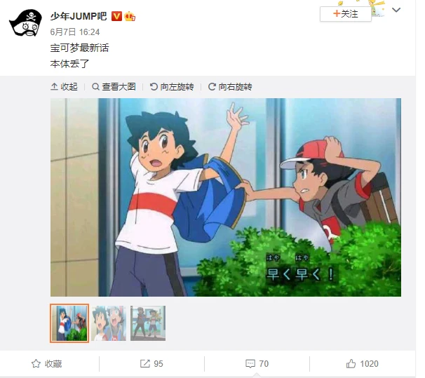 小智女朋友新浪微博_lol新浪小智微博_小智女朋友的新浪微博