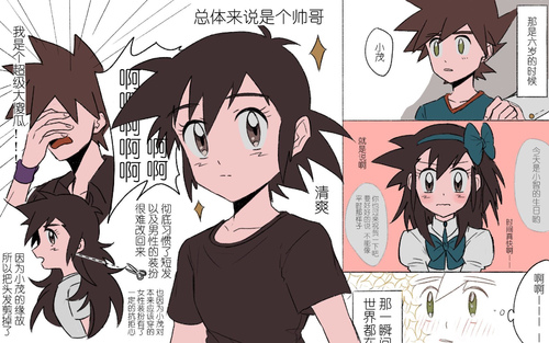 小智女朋友新浪微博_lol新浪小智微博_小智女朋友的新浪微博
