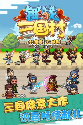 439三国杀_三国杀4399手机版_三国杀4399