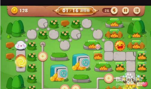 萝卜保卫战4破解版_保卫萝卜36_萝卜保卫战