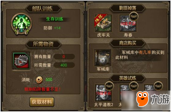 ppc 军营游戏_军营游戏厅_军营游戏名称