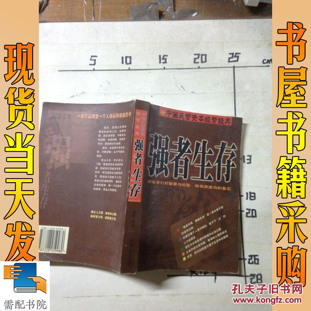 大逃杀2预告：疯狂世界再现！