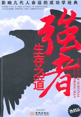 大逃杀类游戏是什么意思_大逃杀类的游戏_文字大逃杀类游戏