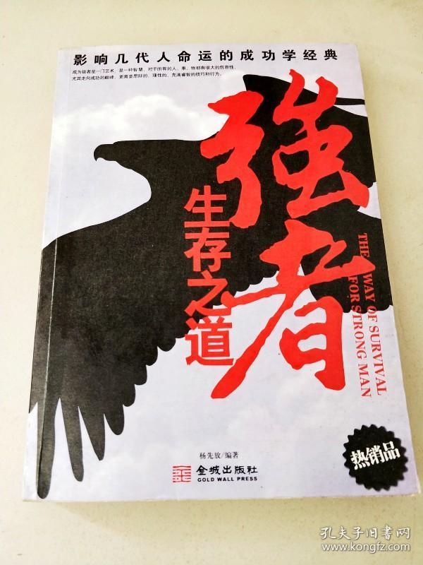 文字大逃杀类游戏_大逃杀类的游戏_大逃杀类游戏是什么意思