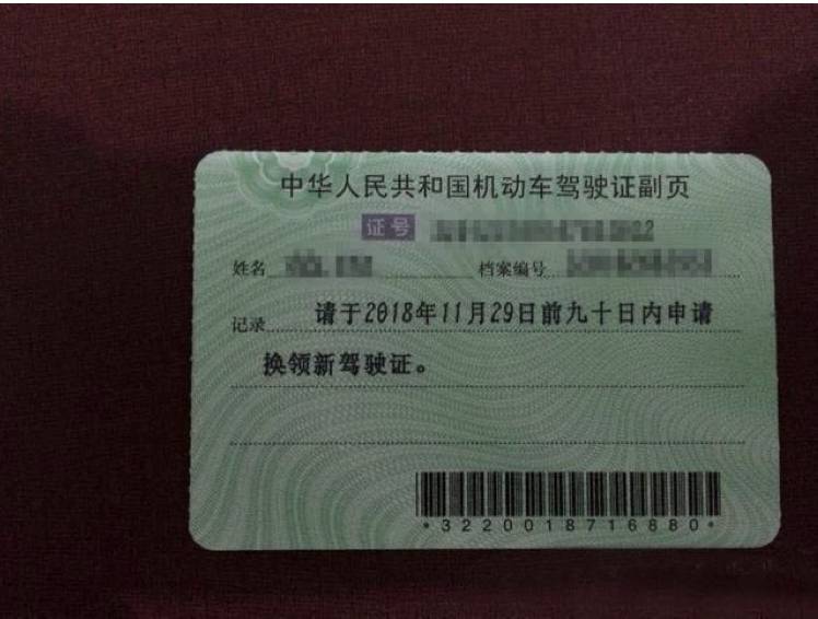 驾照理论考试_驾照理论考试模拟试题科目一_驾照理论考试多少分及格