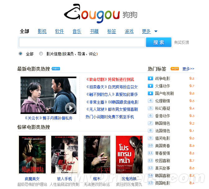迅雷狗狗搜索_狗狗影视搜索_迅雷旗下狗狗搜索