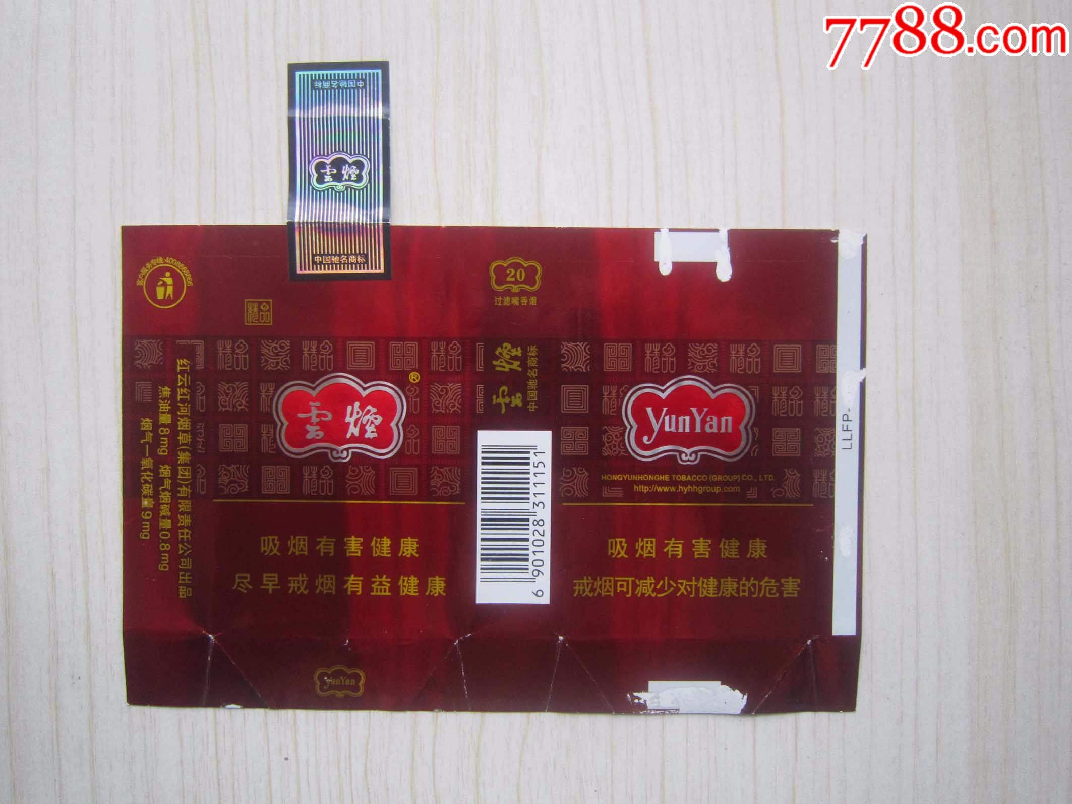 火器纯味电子烟加盟_电子烟怎么加盟 搜雪加 优势_电子烟和烟那个危害大