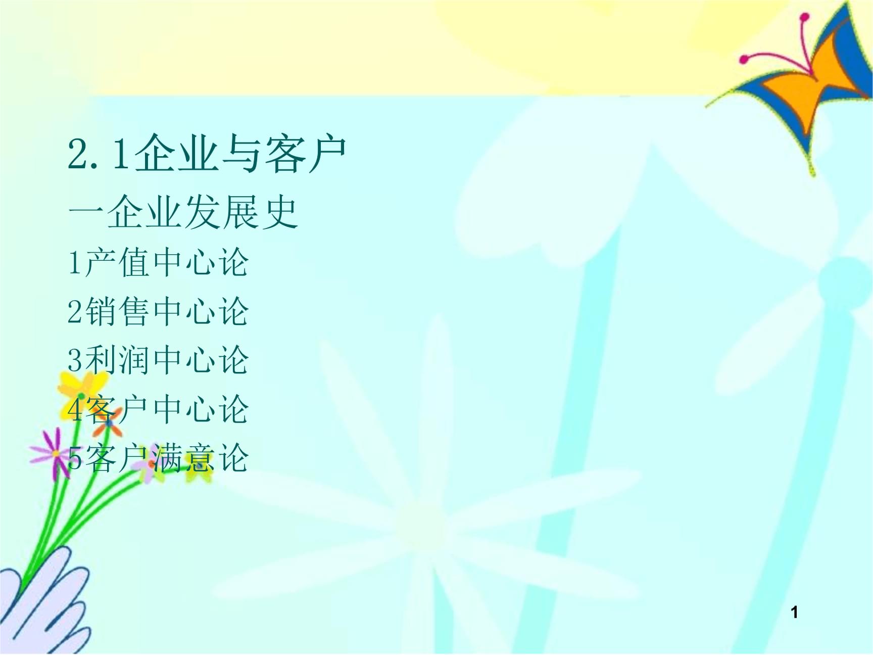 s服务营销_营销服务是什么意思_营销服务设置关闭好还是开着好