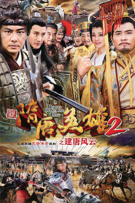 三国之刃玄武阵攻略_玄武盾阵_《玄武三国》