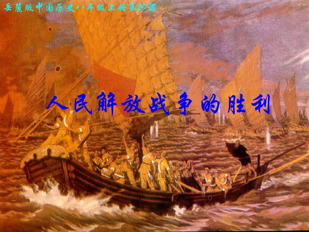 战争游戏小说_战争游戏小人_战争小游戏