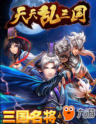 vs三国最新哪里下载全图不被踢_vs三国全图不绑yy_vs三国全图yy