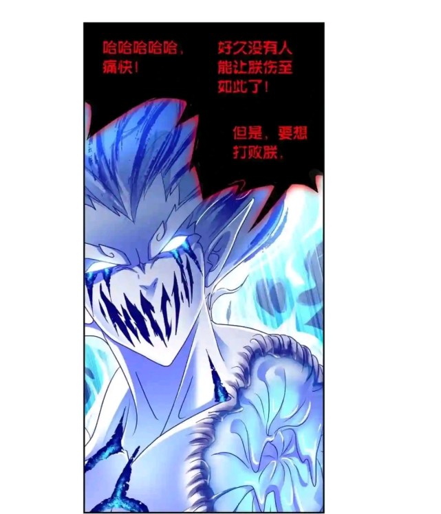 邪眸圣王是什么神_邪眸圣王和龙神_邪眸圣王和蓝电霸王龙