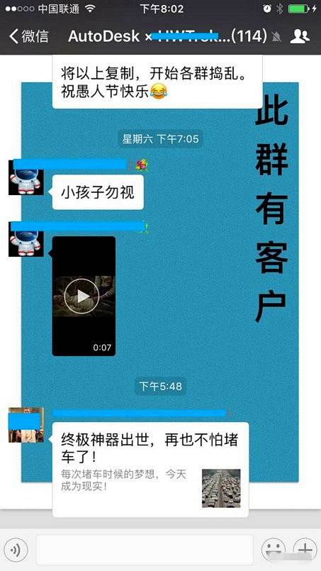 微信性系统森破小子56：第三届滨海国际微电影节参赛