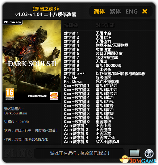 仙境传说光与暗的公主金手指_gbc怪兽仙境怪兽金手指_ps怪兽仙境金手指代码