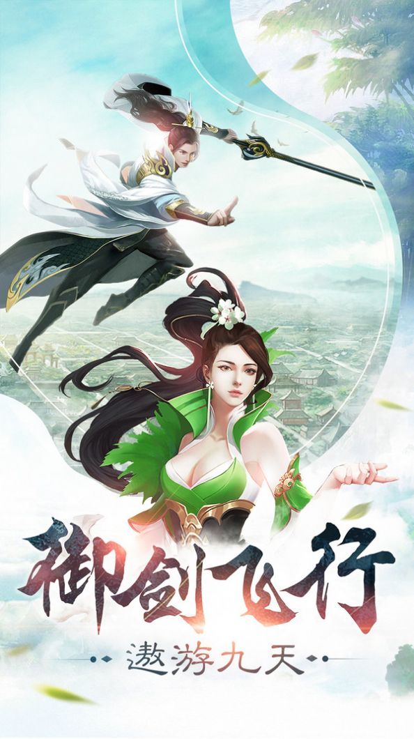 仙剑奇侠传1的游戏_游戏仙剑奇侠3传音乐_仙剑奇侠3游戏剧情