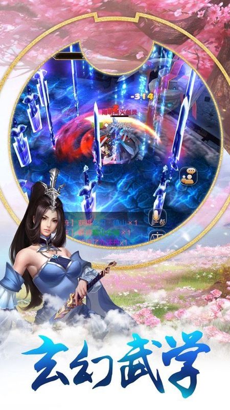 游戏仙剑奇侠3传音乐_仙剑奇侠3游戏剧情_仙剑奇侠传1的游戏