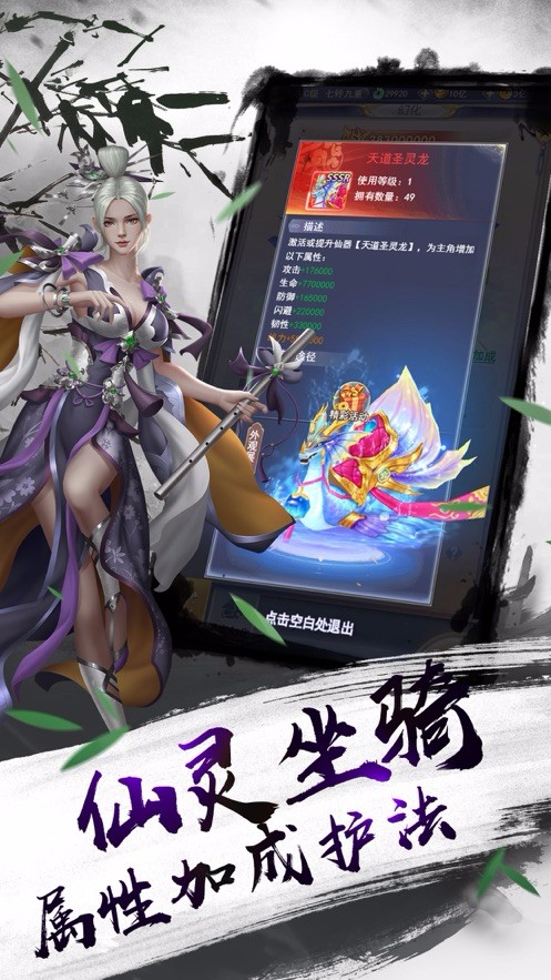 游戏仙剑奇侠3传音乐_仙剑奇侠3游戏剧情_仙剑奇侠传1的游戏