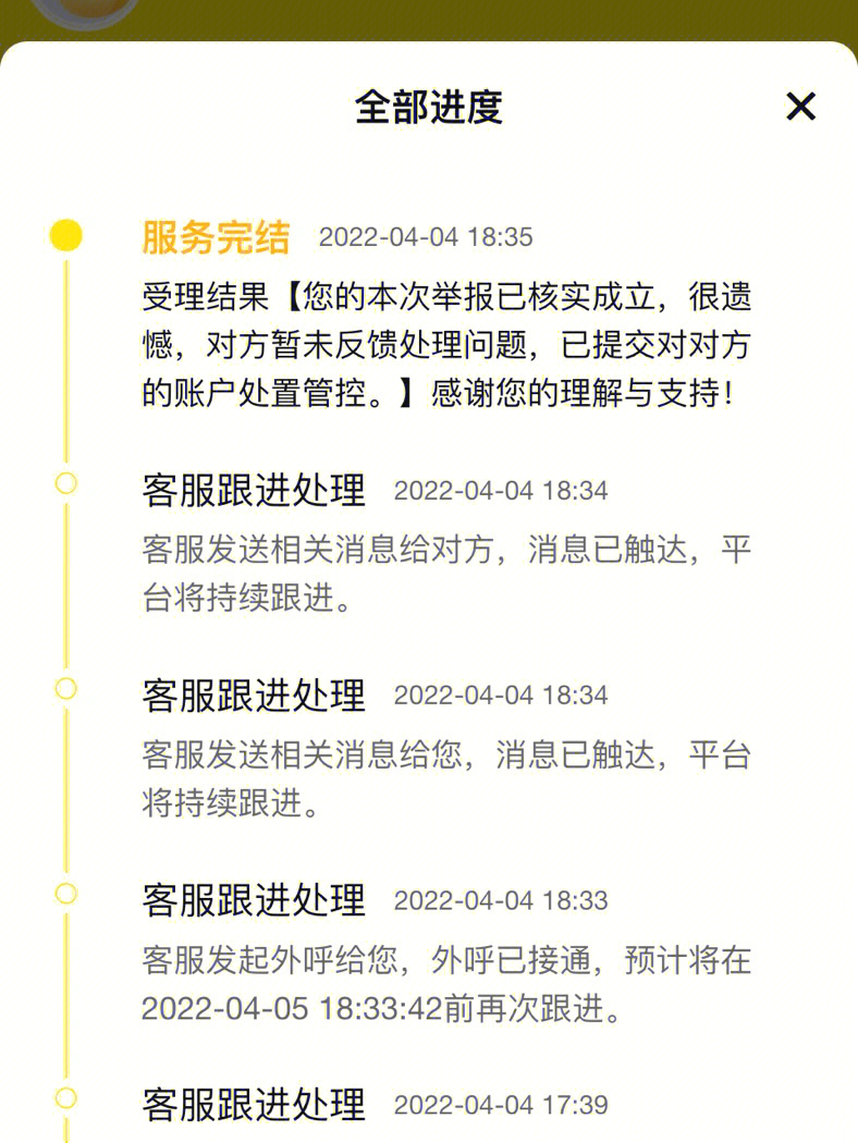 暗黑3帐号锁定_帐号暗黑锁定怎么解锁_帐号暗黑锁定怎么解除