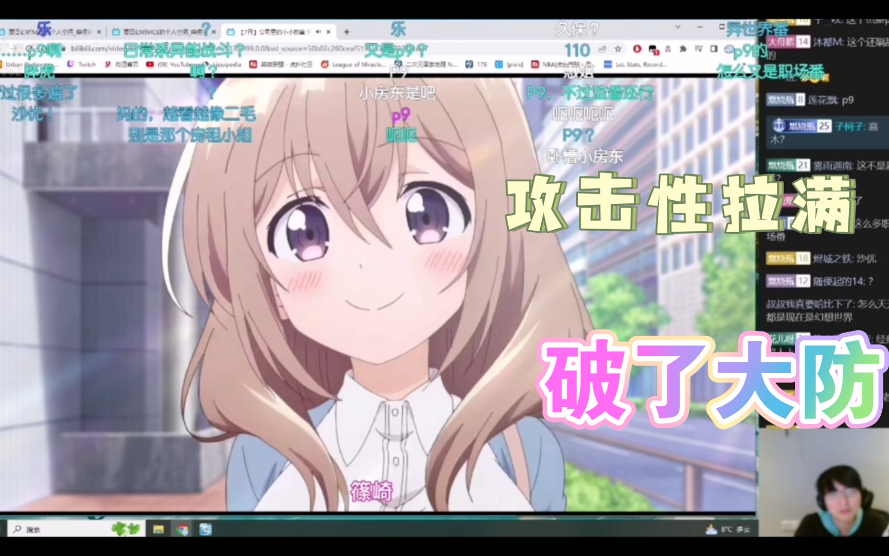 微信性系统神奇APP横空出世