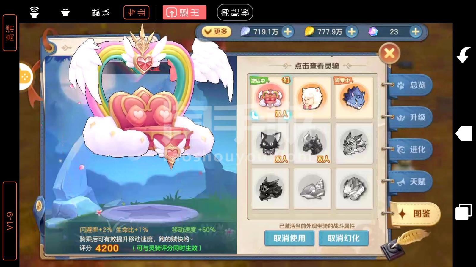 真空上阵现八字奶_eve帐号删除能转移角色_现版本奶块中删除帐号能拿走坐骑吗
