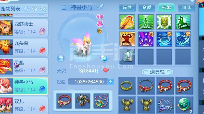 真空上阵现八字奶_eve帐号删除能转移角色_现版本奶块中删除帐号能拿走坐骑吗