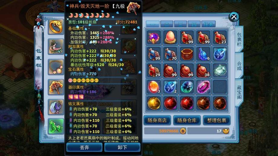 饺子能现包现卖吗_现版本奶块中删除帐号能拿走坐骑吗_新东方背单词5帐号删除