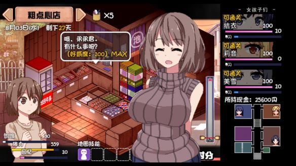 夏季的女王_炮灰扮演游戏小说_游戏女王 夏天的扮演者