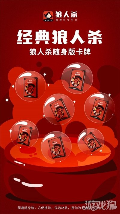 狼人杀app哪款好一点?_上古卷轴5狼人技能点代码_煲耳机app哪款好